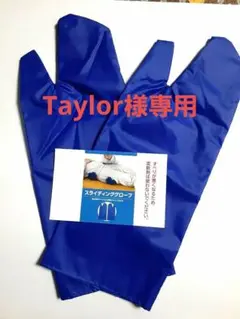 Item thumbnail for item 4b711e22-d0ab-4b64-9318-517bd90826de