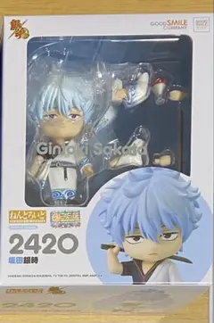 2025年最新】坂田銀時 ねんどろいどの人気アイテム - メルカリ