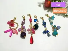 オリジナル天然石チャームセット(๑´`๑)♡460