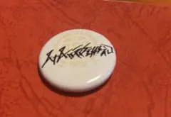 八十八ヶ所巡礼　ライジングサン　缶バッジ
