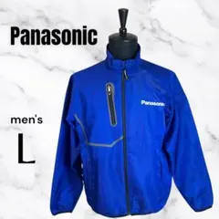 美品✨【Panasonic】非売品ウィンドブレーカー　裏起毛　リフレクター　L