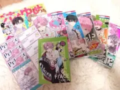 多聞くん今どっち！？　１～5巻セット　購入特典　花とゆめ　セット