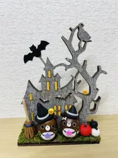 どんぐりアート　ハロウィン　No.257★ハンドメイド★
