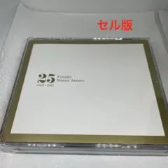 Finally　安室奈美恵
