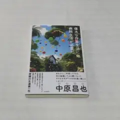 偉大な作家生活には病院生活が必要だ