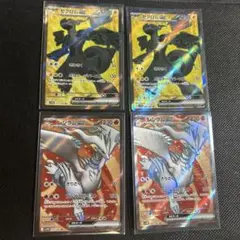 【4点セット】ポケモンカード ゼクロムex レシラムex SR