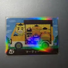 マーティー amiiboカード どうぶつの森