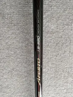 シマノ IG ハイスピード アペルト イソ 3号 520 / 磯竿