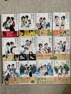 事情を知らない転校生がグイグイくる。 全巻初版 帯付き