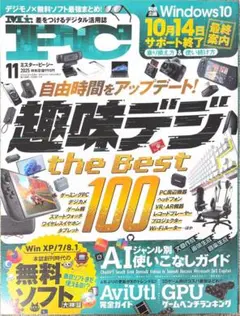 Item thumbnail for item 54e06d8a-867f-406a-bfb8-1b57cccfc3db