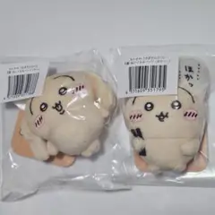 うさぎだらけくじ E賞 2点セット