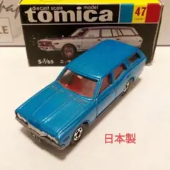 ★トミカ黒箱47ニッサングロリアバン日本製