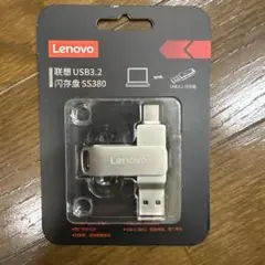 Lenovo SS380 USBメモリ 256GB