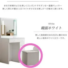 スツール 白 東京インテリア