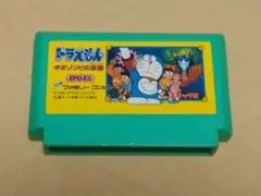 ファミコン　ドラえもん　ギガゾンビの逆襲