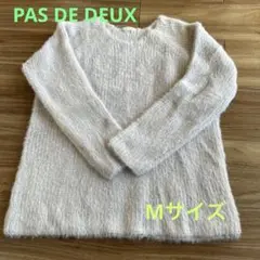 PAS DE DEUX モヘアニットセーター　ライトグレー　Mサイズ