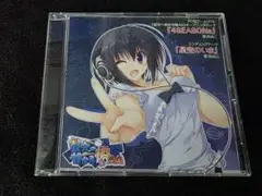 星空へ架かる橋AA OP＆ED曲 マキシシングル