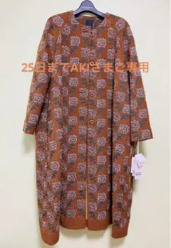 最終お値下げ★mina perhonen yula コート36 新品