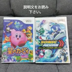wii