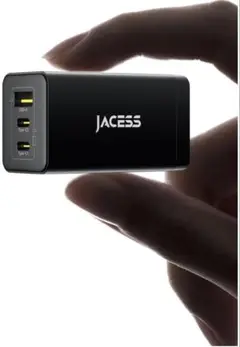 65w PD 急速充電器 【超軽量·極小型】 3台同時充電