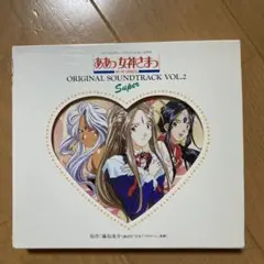 ああっ女神さまっ 音楽編 VOL.2/Takeshi Yasuda：未開封CD ああっ女神さまっ 音楽編 VOL.2/Takeshi Yasuda：未開封CD