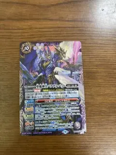 追跡付！バトスピ　聖魔神皇パラディ・バット バトルスピリッツ】聖魔神皇パラディ・バット | トレカ販売 - トレマ