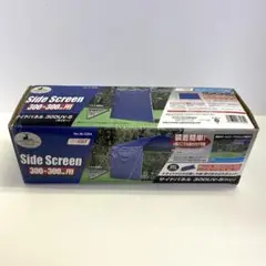 【未開封】キャプテンスタッグ サイドスクリーン 300×300用