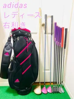 3925 豪華 adidas アディダス レディース 右利き ゴルフクラブセット