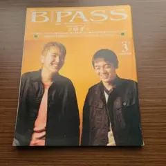 BIPASS 2002年3月号 600円