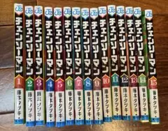 チェンソーマン 1〜15巻セット