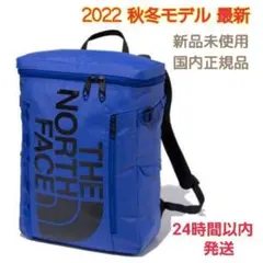 ノースフェイス BCヒューズボックス2 NM82255 LB