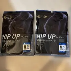ライザップHIP UP for men Mサイズ 2個セット