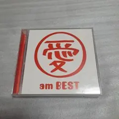 am BEST　大塚愛