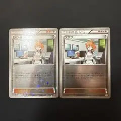 ポケモンカード アズサ XY CP4 ミラー