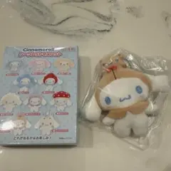 シナモロール シークレットマスコット