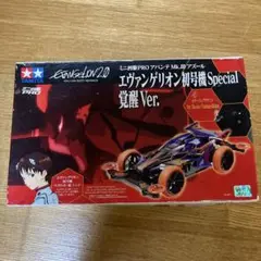 未組立】エヴァンゲリオン新劇場版 初号機 覚醒ver アバンテMk3
