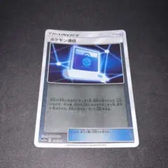 3340 ポケモン通信 sm ミラー パーツ 大量 まとめ売り