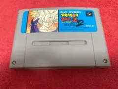 ドラゴンボールZ 超武闘伝2　ソフトのみ　スーパーファミコン