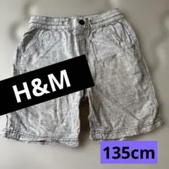 H&M グレー ハーフパンツ 134cm