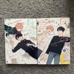 息できないのは君のせい