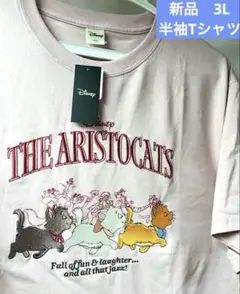 新品 ヒグチユウコ × ディズニー Tシャツ マリー トゥルーズ ベルリオーズ Disney/ディズニー】おしゃれキャット・マリー＆ベルリオーズ
