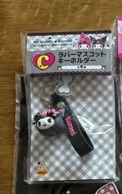 Happyくじ　マイメロ　クロミ　C賞