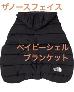 ノースフェイス ベイビーシェルブランセット NNB72201