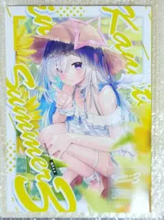 Item thumbnail for item 43ab0cce-9439-4e11-9581-f423414e4e1b