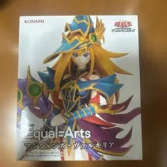 Equal Arts 遊戯王 マジシャンズ・ヴァルキリア　フィギュア　新品未開封