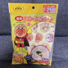 アンパンマン 吸着 トイレ 補助べんざシート 未開封