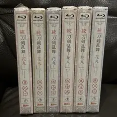 【Blu-ray】続刀剣乱舞花丸 全巻セット アニメイト特典付