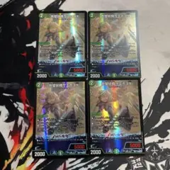 完璧妖精サエポヨX 4枚