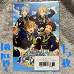 １つ500円〜　ポストカード　5枚セット パラレルワールド