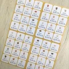 48片(4シート) 手書き ほんの気持ちです シール くま うさぎ 匿名配送